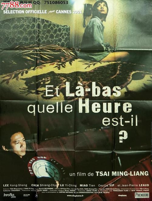 狼河（Rivière-du-Loup）枫叶卡办理