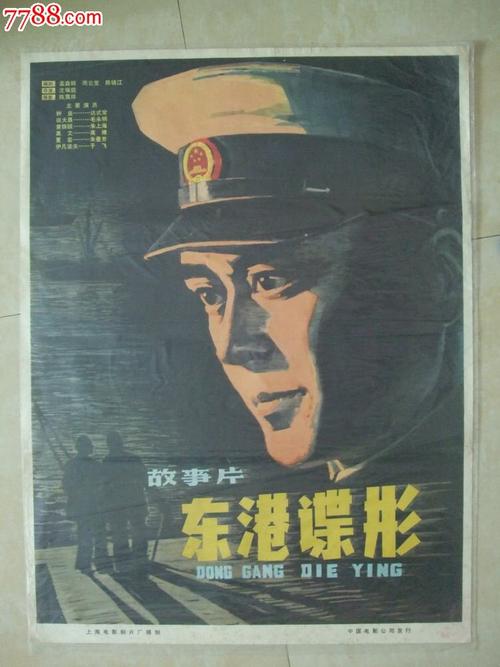 卡斯特尔弗兰科威尼托音乐学院学历认证